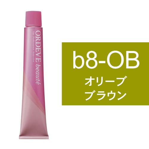 オルディーブボーテ b8-OB(オリーブブラウン)80g