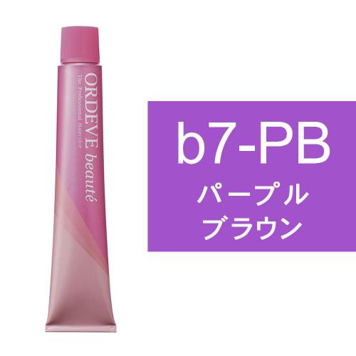 オルディーブボーテ b7-PB(パープルブラウン)80g