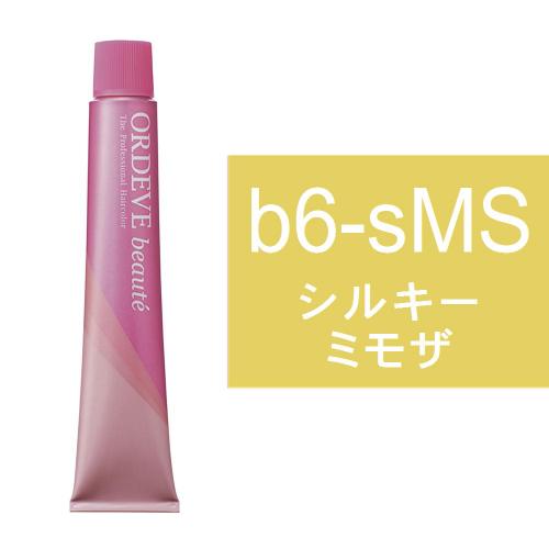 オルディーブボーテ b6-SMS(シルキーミモザ)80g