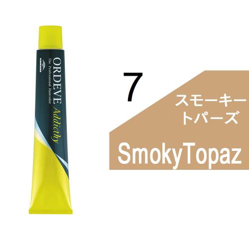 オルディーブアディクシー7-ST(スモーキートパーズ)80g