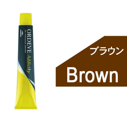 オルディーブアディクシー BR(ブラウン)80g