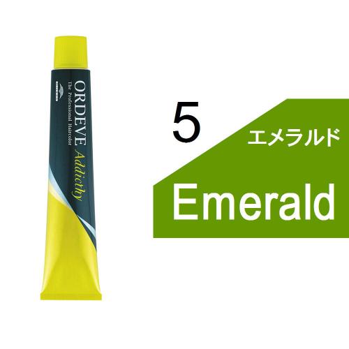 オルディーブアディクシー 5-EM(エメラルド)80g