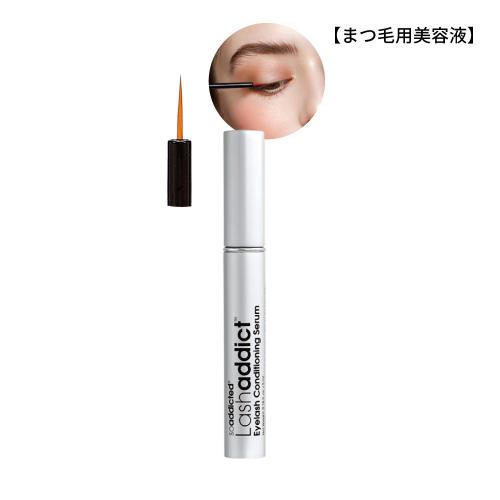Lashaddict アイラッシュコンディショニングセラム　アドバンス　5ml