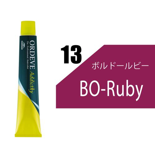 【6/10発売】【予約受付】オルディーブアディクシー 13-BOR(ボルドールビー)80g