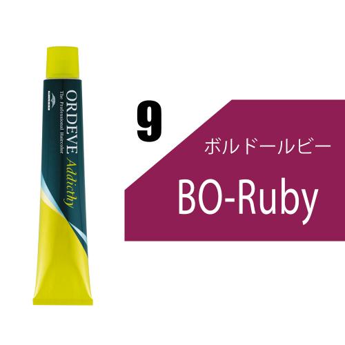 【6/10発売】【予約受付】オルディーブアディクシー 9-BOR(ボルドールビー)80g