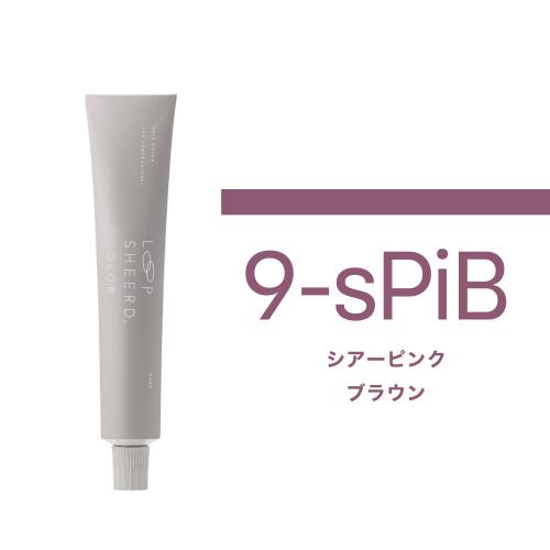 LOOP SHEERD. COLOR 9-sPiB(ピンクブラウン)80g