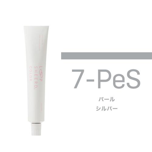 LOOP SHEERD. COLOR 7-PeS(パールシルバー)80g