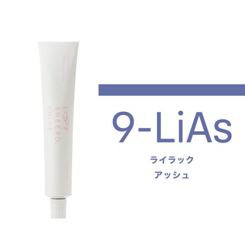 LOOP SHEERD. COLOR 9-LiAs(ライラックアッシュ)80g