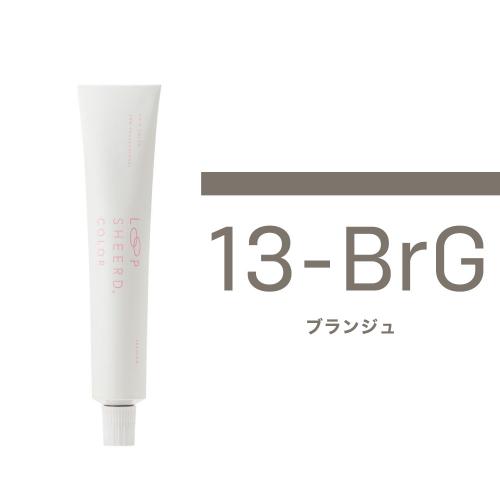 LOOP SHEERD. COLOR 13-BrG(ブランジュ)80g