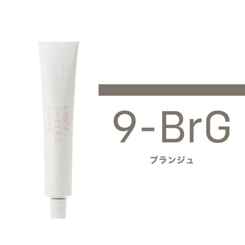 LOOP SHEERD. COLOR 9-BrG(ブランジュ)80g
