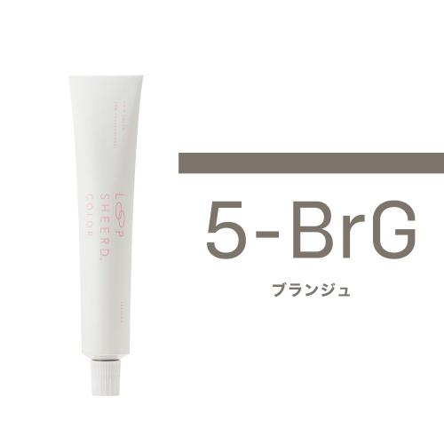 LOOP SHEERD. COLOR 5-BrG(ブランジュ)80g