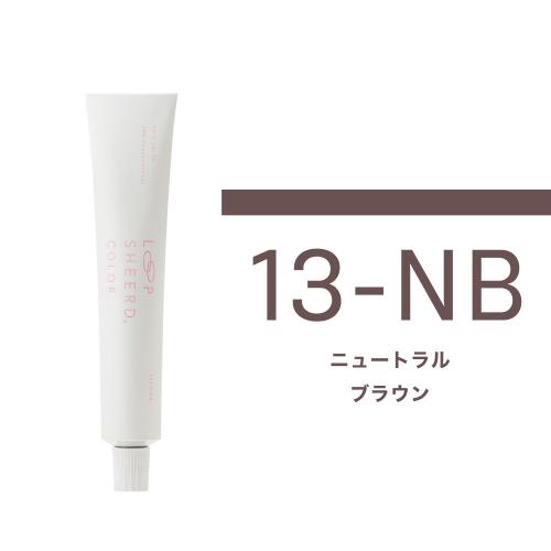 LOOP SHEERD. COLOR 13-NB(ニュートラルブラウン)80g