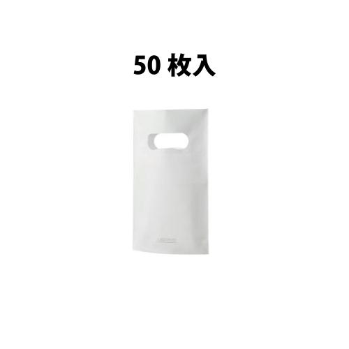 アジュバンビニール袋 (S) 50枚