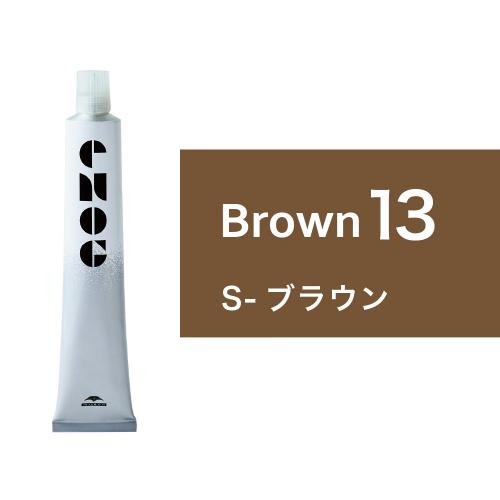 エノグ　スタンダードライン　13-Brown (ブラウン)80g