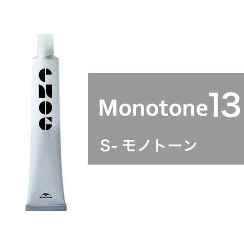 エノグ　スタンダードライン　13-Monotone (モノトーン)80g