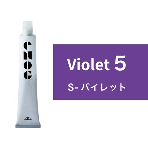 エノグ　スタンダードライン　5-Violet (バイオレット)80g