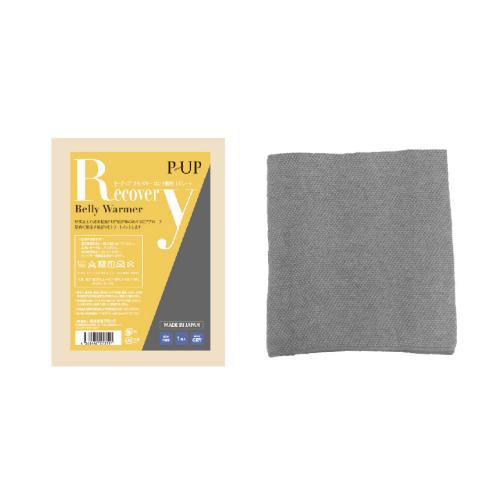 【返品不可】P-UP リカバリー　ロング腹巻き　(グレー1枚入)