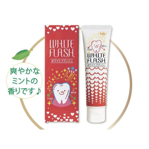 ホワイトフラッシュ 95g
