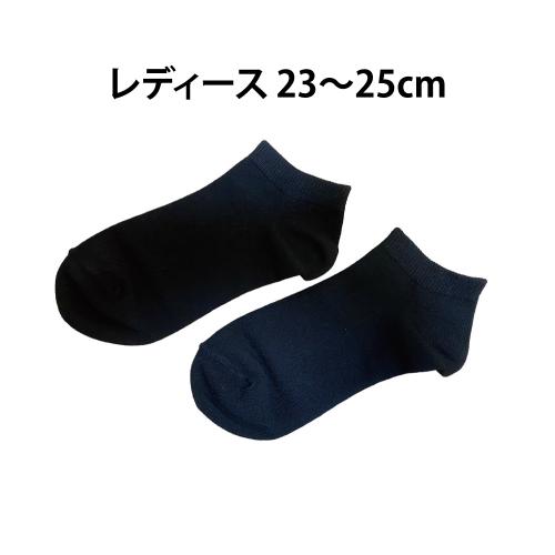 【返品不可】P-UP リカバリー アーシングソックス レディース 23〜25cm