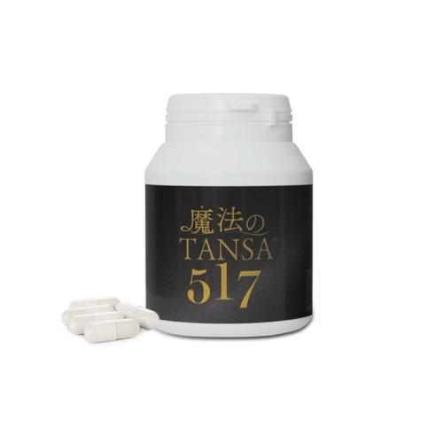 【期間限定価格】魔法のTANSA 517　90粒