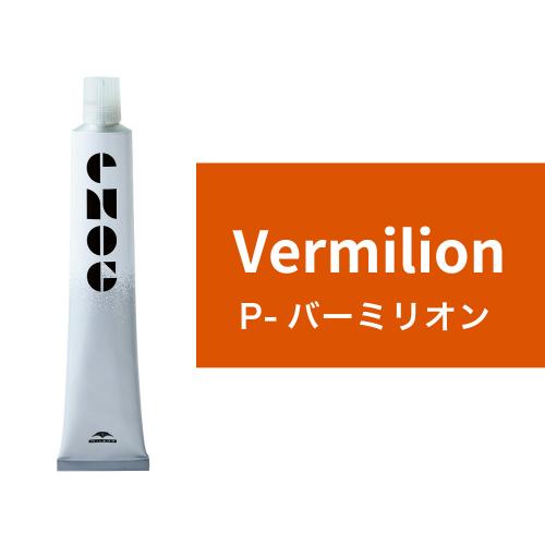 エノグ　プレイライン　Vermilion (バーミリオン)80g