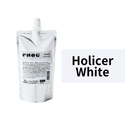 エノグ　ホリッカーライン　Holicer White (ホリッカーホワイト)400g