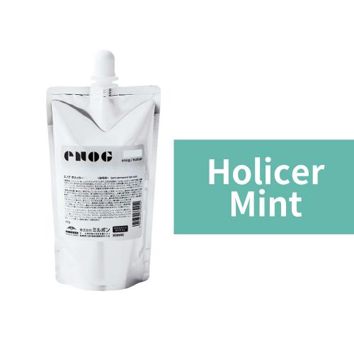 エノグ　ホリッカーライン　Holicer Mint (ホリッカーミント)400g