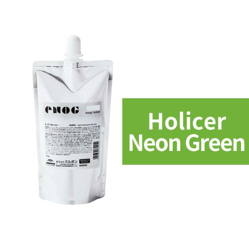 エノグ　ホリッカーライン　Holicer Neon Green (ホリッカーネオングリーン)400g