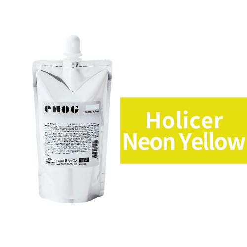 エノグ　ホリッカーライン　Holicer NeonYellow (ホリッカーネオンイエロー)400g