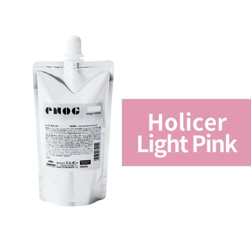 エノグ　ホリッカーライン　Holicer Light Pink (ホリッカーライトピンク)400g
