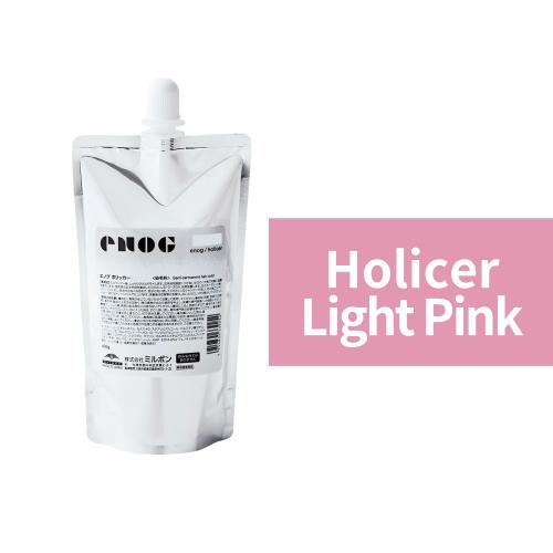 エノグ ホリッカーライン Holicer Light Pink (ホリッカーライトピンク