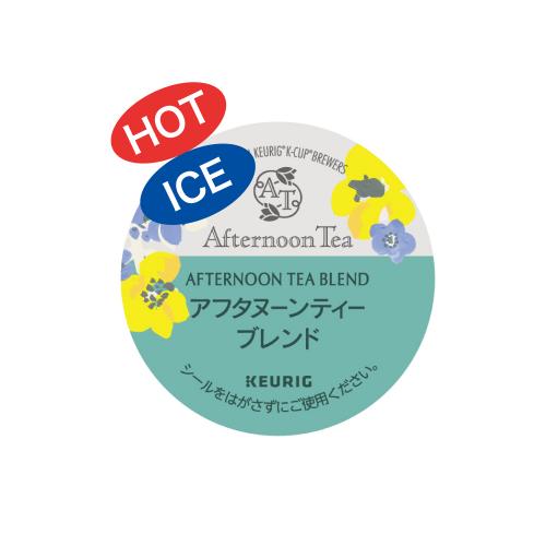 【メーカー直送】KEURIG　カプセル　アフタヌーンティーブレンド(紅茶)　2g×96杯分