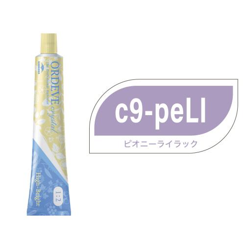【7/11～】オルディーブクリスタル c9-peLI(ピオニーライラック)80g