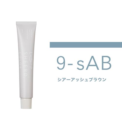 LOOP SHEERD. COLOR  9-sAB(シアーアッシュブラウン)80g