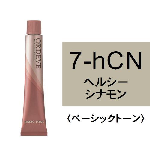 オルディーブ 7-hCN(ヘルシーシナモン)80g