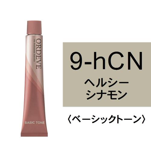 オルディーブ 9-hCN(ヘルシーシナモン)80g