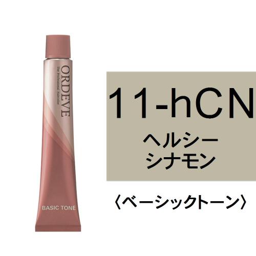 オルディーブ 11-hCN(ヘルシーシナモン)80g