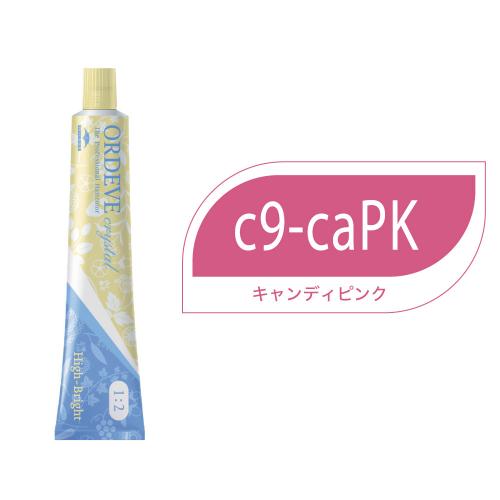 オルディーブクリスタル c9-caPK(キャンディピンク)80g