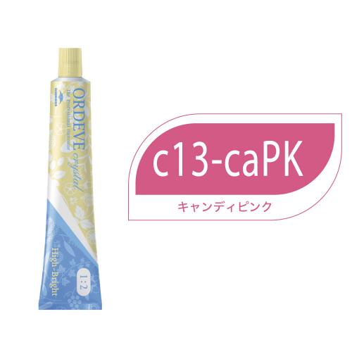 オルディーブクリスタル c13-caPK(キャンディピンク)80g