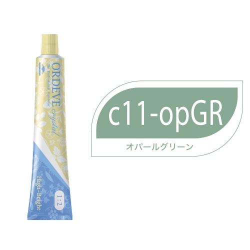 オルディーブクリスタル c11-opGR(オパールグリーン)80g