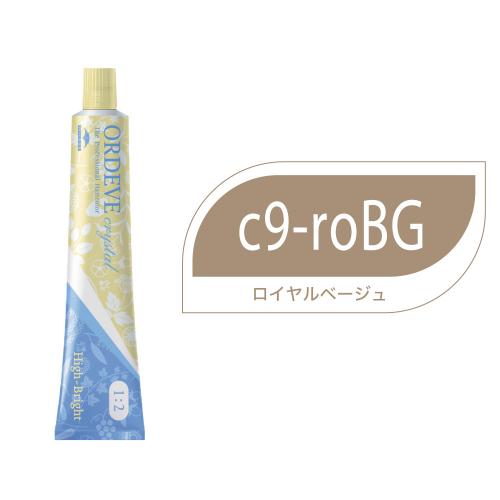 オルディーブクリスタル c9-roBG(ロイヤルベージュ)80g