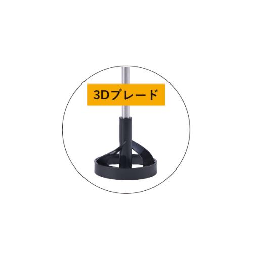 【メーカー欠品中】アイビル　カラーミキサーSE 3Dブレード　CM-22A03
