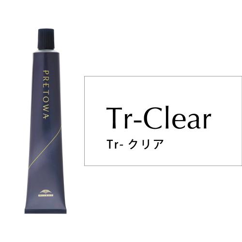 【9/10～】プレトワ　Tr-クリア80g