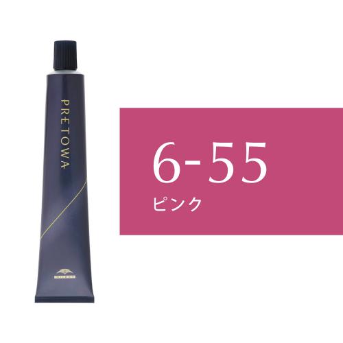 【9/10～】プレトワ　6-55(ピンク)80g