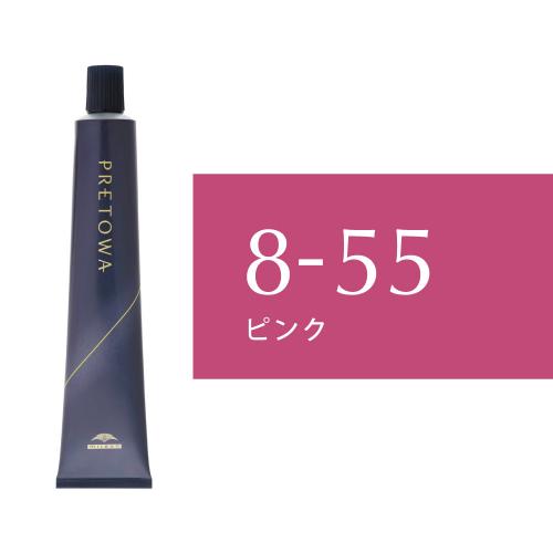 【9/10～】プレトワ　8-55(ピンク)80g