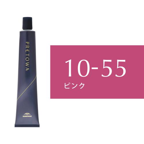 【9/10～】プレトワ　10-55(ピンク)80g