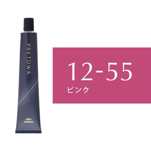 【9/10～】プレトワ　12-55(ピンク)80g