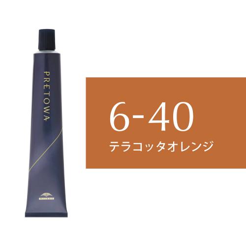 【9/10～】プレトワ　6-40(テラコッタオレンジ)80g