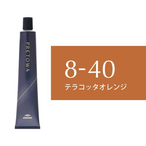 【9/10～】プレトワ　8-40(テラコッタオレンジ)80g