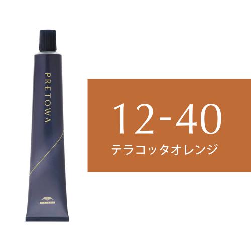 【9/10～】プレトワ　12-40(テラコッタオレンジ)80g